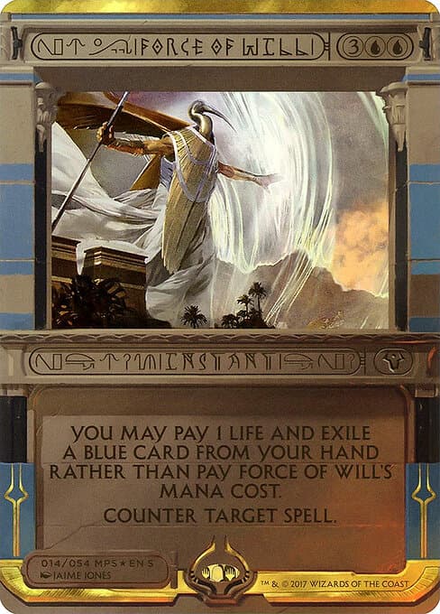 Amonkhet Invocations, #14