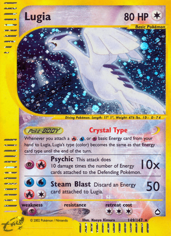 Aquapolis, #149